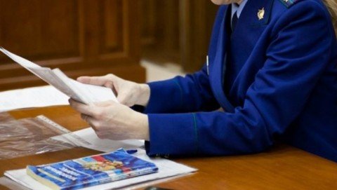 Прокуратура Ахтынского района потребовала привести в соответствие законодательству приказ директора школы об ответственном за обеспечение антитеррористической защищенности